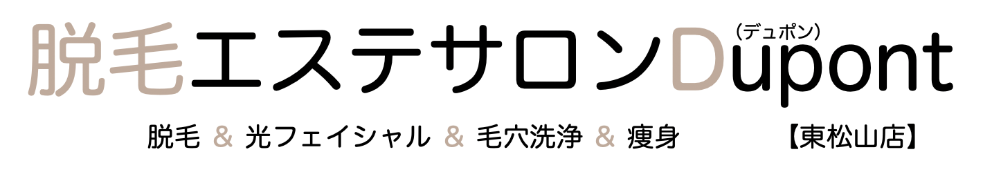 脱毛エステサロンDupont【東松山店】